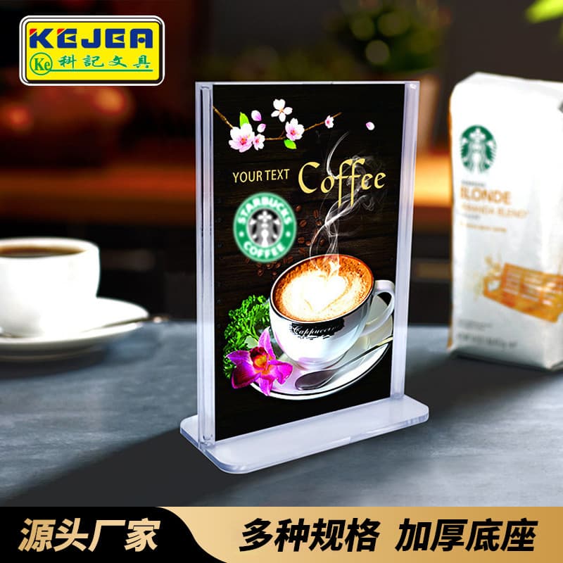 Source factory Keji T-shaped A4 table sign wholesale dual-sided transparent display stand multi-spec cylindrical base table plate