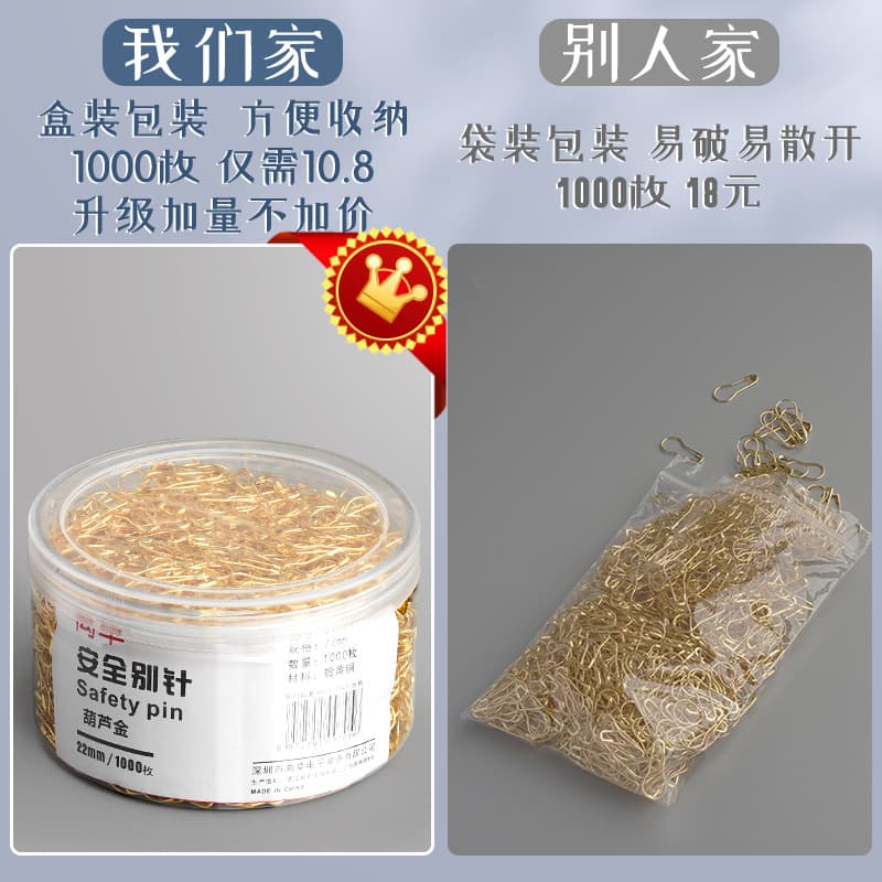 ✅ 1000-piece gourd pin set for small gold paper clips, label pins, brooches, and clothing fastening wholesale.