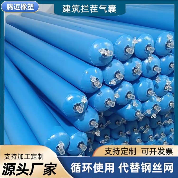 Inflatable barrier airbags for high and low grade isolation and blocking at concrete beam-column joints