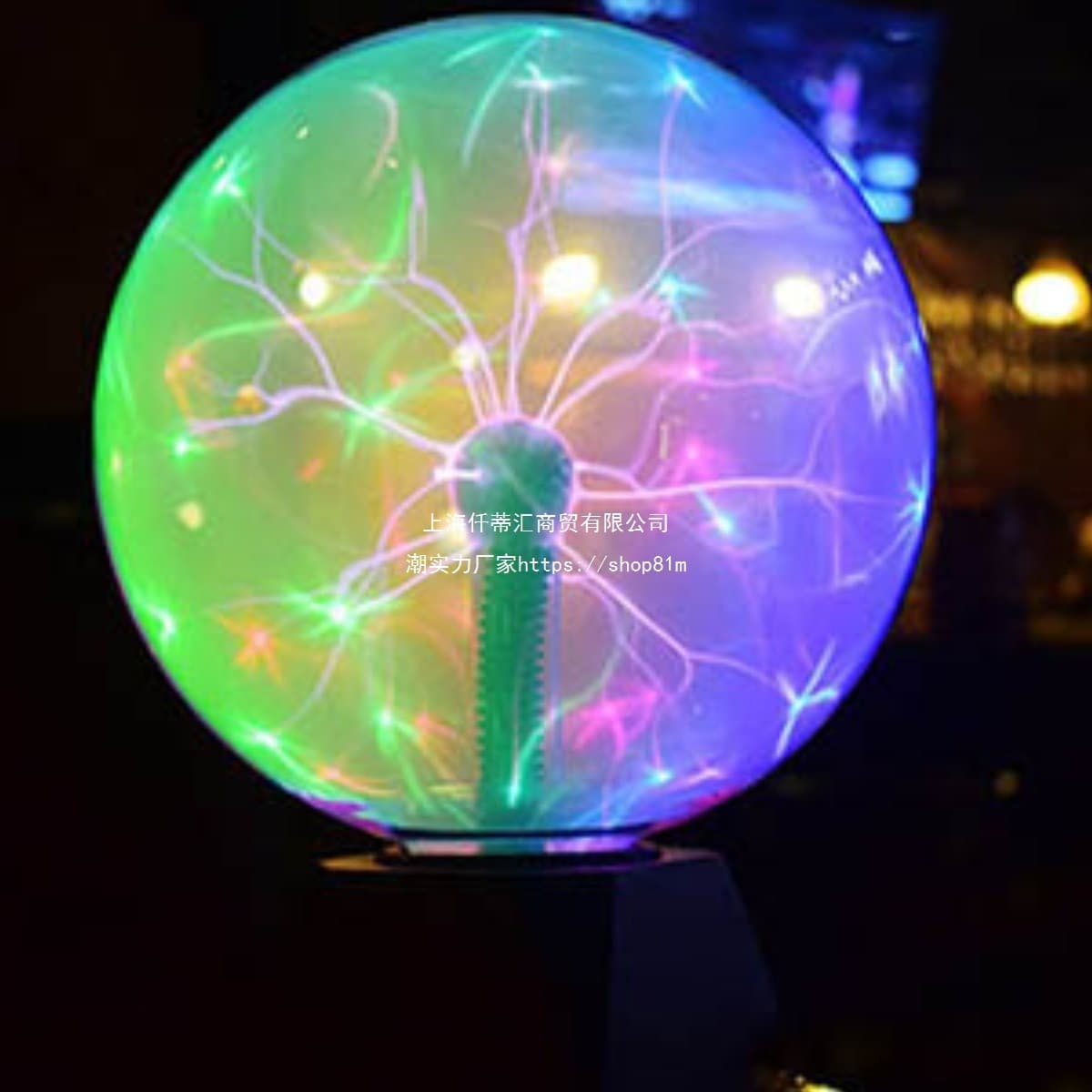 Artificial Lightning Ball Ion Sphere Tesla Coil Glow Ball Arc Ball Touch Sensitive Electrostatic Ball Sound Activated 12V