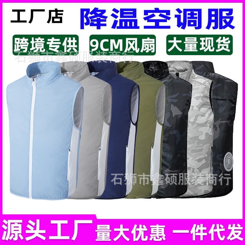 Summer Air Conditioning Vest Cooling Fan Clothing for Men and Women, Sun Protection, Cooling Vest Skin Jacket
