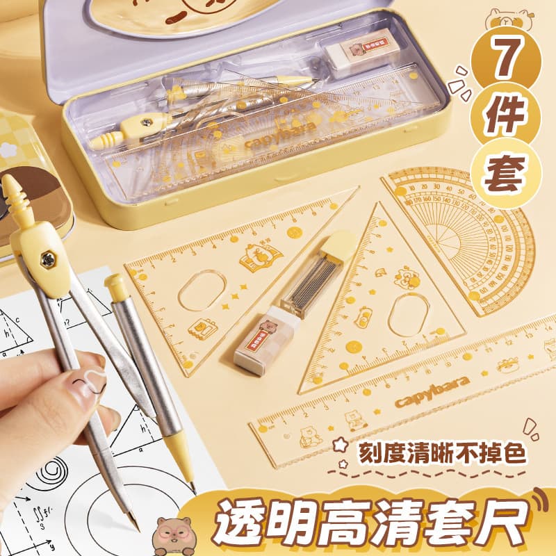 Kababear Student Ruler Set Primary School Two-Piece Set High Aesthetic Value for First And Second Grade Children