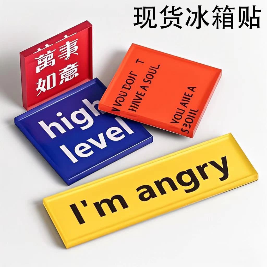 Wan Shi Ru Yi Acrylic Refrigerator Magnet Modern Personalized Text Magnetic Sticker Message Memo Decorative Creative