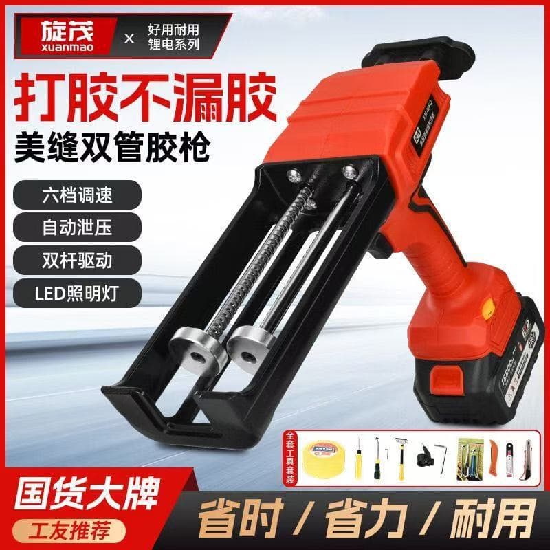 New Electric 21 Grout Application Machine, Double-Tube Grout Gun, Fully Automatic for Tile Grouting, Electric Caulking Gun