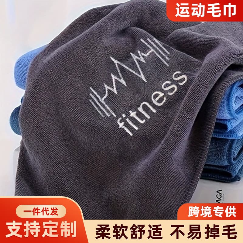 Sports towels, sweat-absorbing and quick-drying gym equipment sweat-absorbing mats, fitness sweat-wiping basketball towels, cross-border exclusive supply