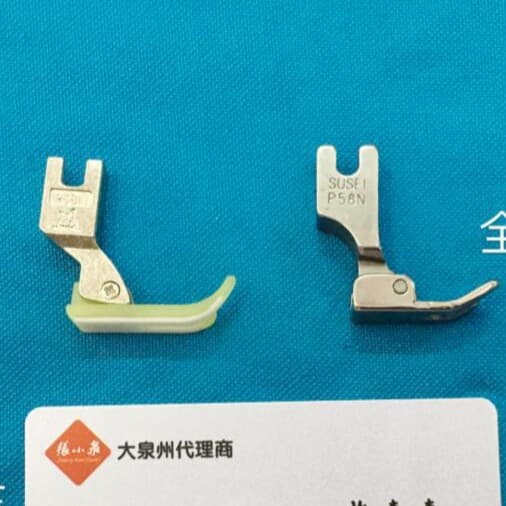 Sewing Machine Accessories T58N Plastic Presser Foot Computer Flat Sewing Machine All-Steel Presser Foot Double-Layer High-Quality Presser Foot