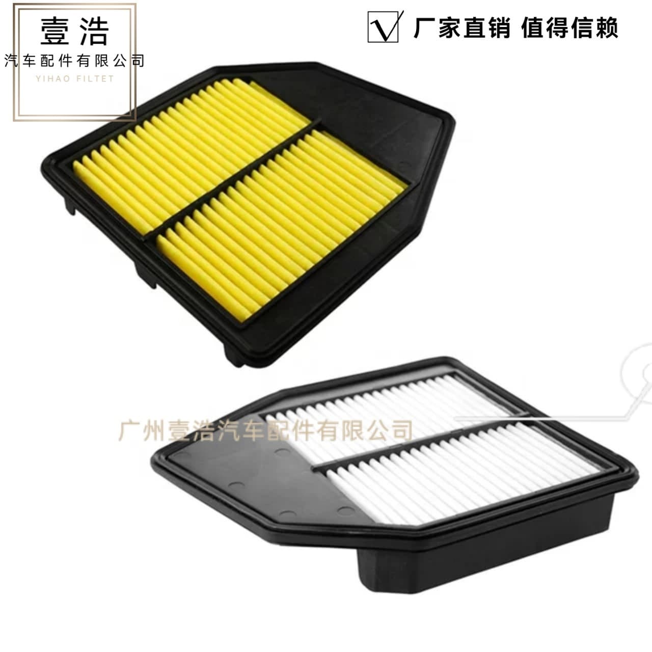 17220-R40-A00 Compatible with Honda 8th Generation Accord 2.4 Crosstour Air Filter