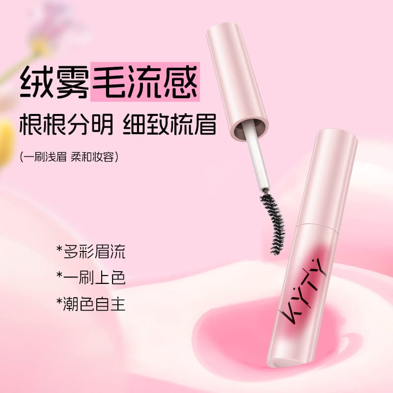 KYTY Eyebrow Tint Waterproof Long-Lasting No Fade No Smudge Natural Defined Brows Eyebrow Pencil Gel