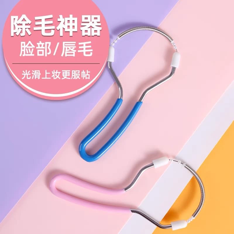 Facial Hair Remover Spring Coil Face Threading Tool for Lip Hair Removal and Face Grooming