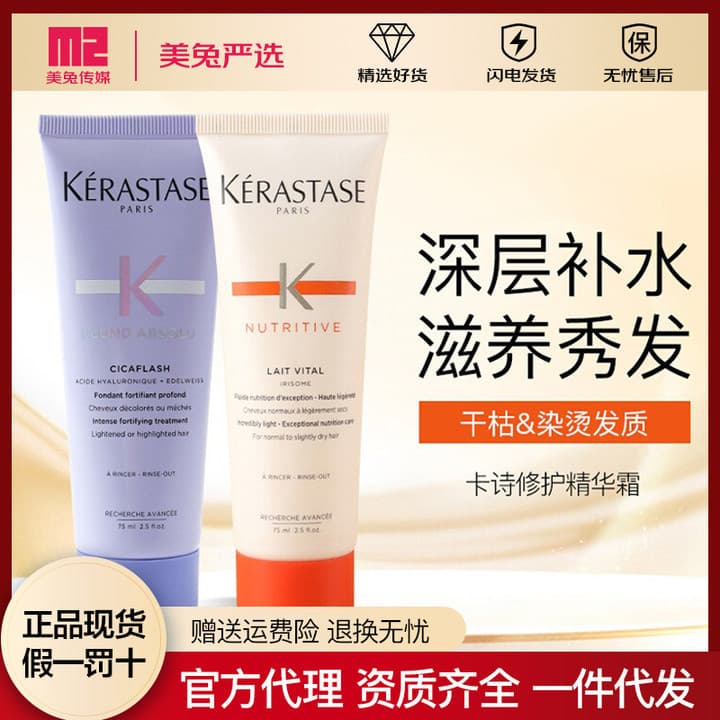 Karseer Essence Cream Strengthening Repair Conditioner for Dry, Frizzy Hair, Smoothing, Moisturizing, Protein Repair, and Color-Treated Hair Care
