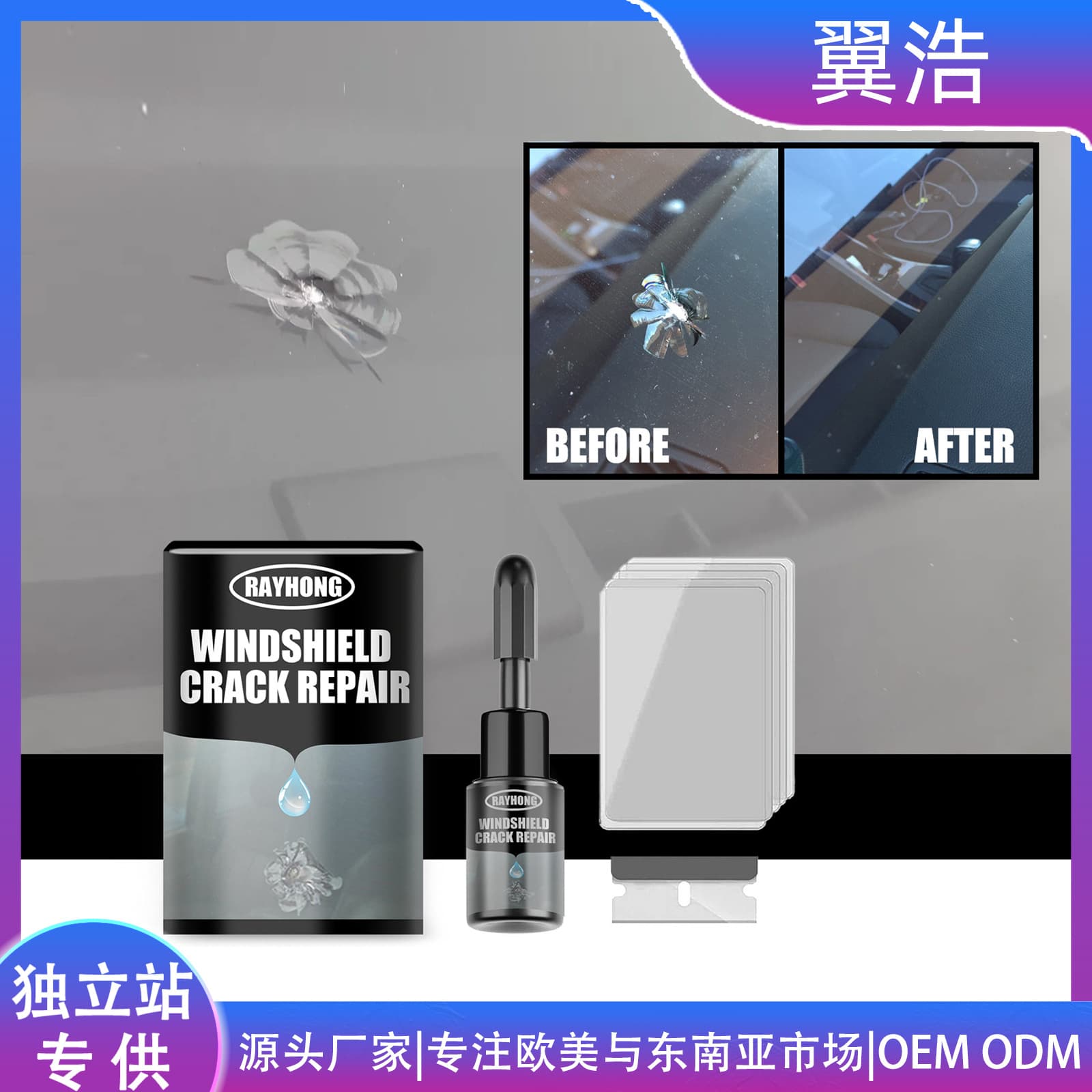 Windshield Crack Repair - Auto Windshield Repair Agent & Glass Crack Bonding Adhesive