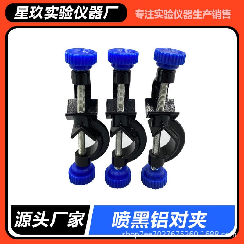 Double Set Screw Laboratory Aluminum Black-anodized Large Cross Clamps - Zinc-Aluminum Alloy Fixing Clamps for Stands