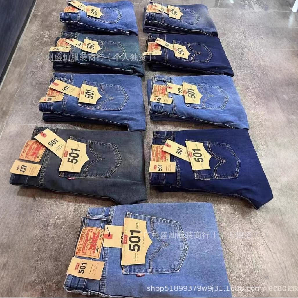 Men's jeans wholesale, new style, stretchy, Korean style, trendy, versatile, slim fit trousers.