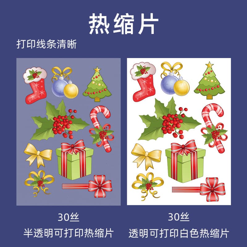 Heat shrinkable sheet DIY material color pencil hand-painted DIY mobile phone chain jewelry white transparent glue heat shrinkable sheet