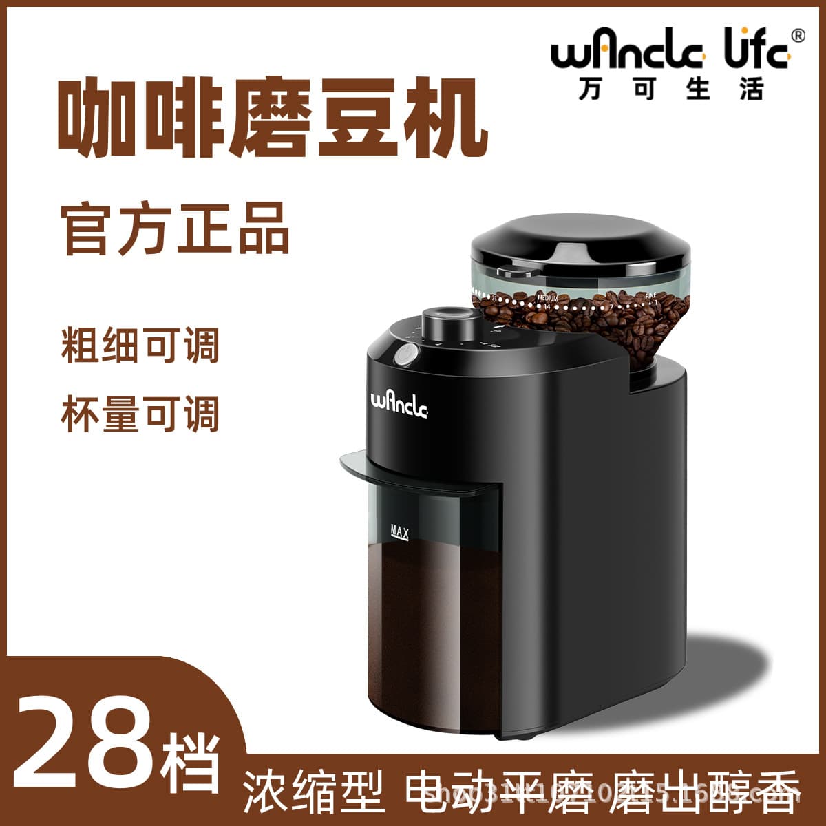 Coffee Bean Grinder Mill, Home Small Fully Automatic Electric Coffee Grinder, Multi-functional Espresso Moka