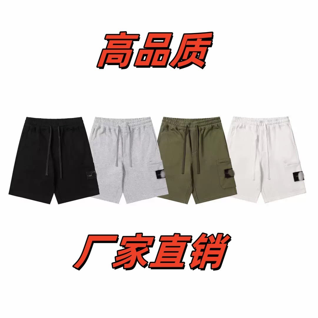 New STONE Solid Color Compass Armband Shorts for Men and Women, Large Pocket Decoration, Five Wholesale, Cross-Border EU/US