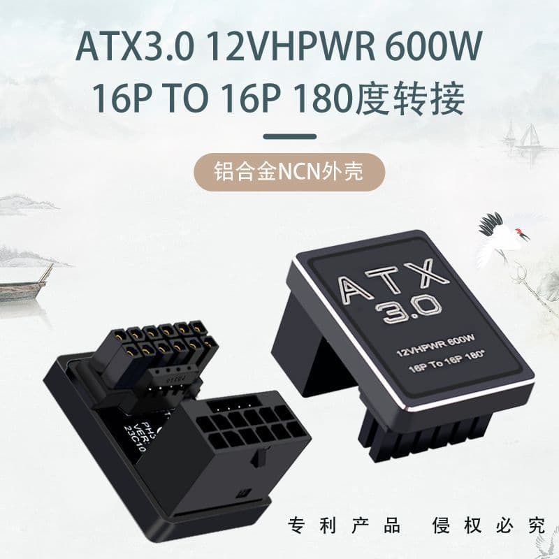 PCIe5.0 graphics card ATX3.0 power supply 12VHPWR 12+4 16P 600W male to female 180 degree steering head