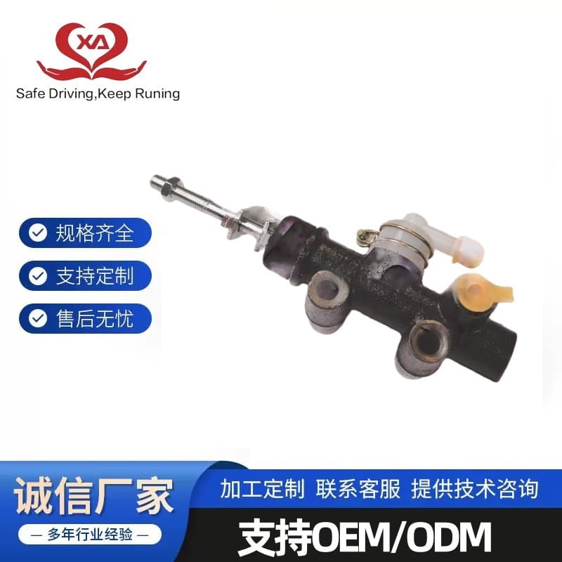 31410-36130 for Toyota Clutch Master Cylinder