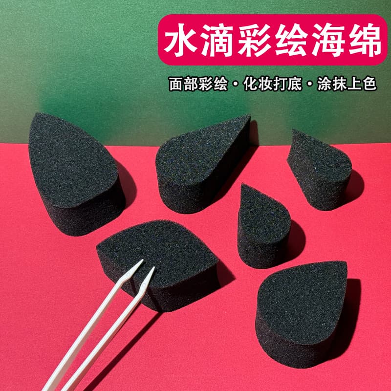 Water droplet sponge for human face painting, gradient pattern face paint base, black children's painting