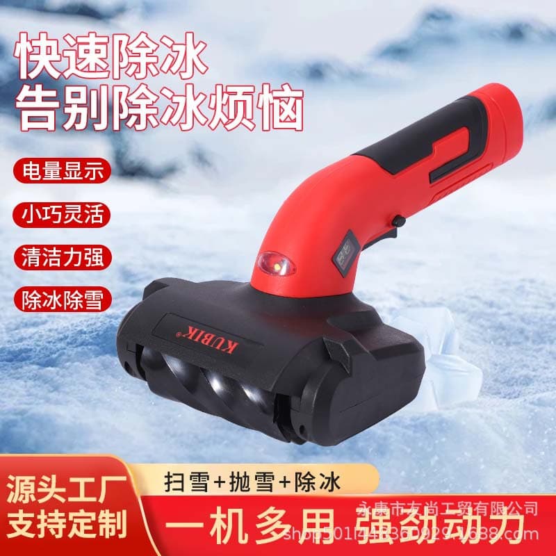 Cross-border lithium battery de-icer high-power portable snow removal artifact multi-functional household handheld electric snow removal tool