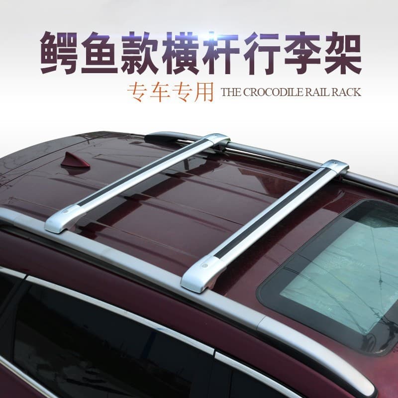 Crocodile Style Crossbar for Escape, Ruijie, Yizhi, Roadhog, MG Ruiteng GS Crossbar Roof Rack