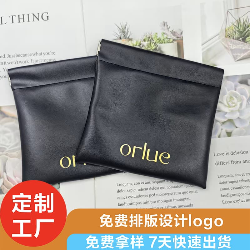 Automatic sealing storage bag, light luxury minimalist cosmetic bag, portable travel storage bag, elastic closure bag, customizable.