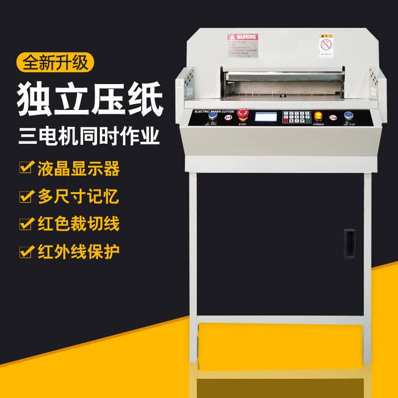 Shengpin A3/A4 Electric Paper Cutter Fully Automatic Large Book Thick Layer Textbook Bid Document Cutting Machine