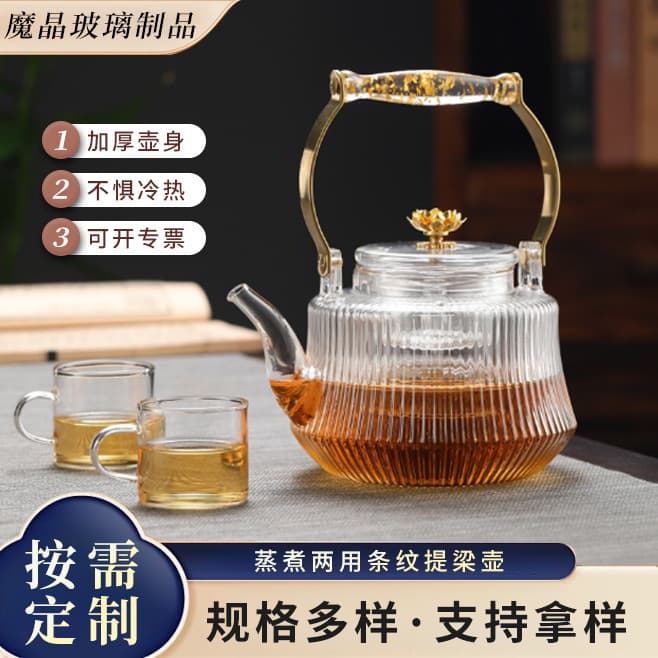 Advanced Glass Handle Pot, Integrated Steaming and Boiling, Large Capacity, Open Flame Heating, New Glass Handle Pot