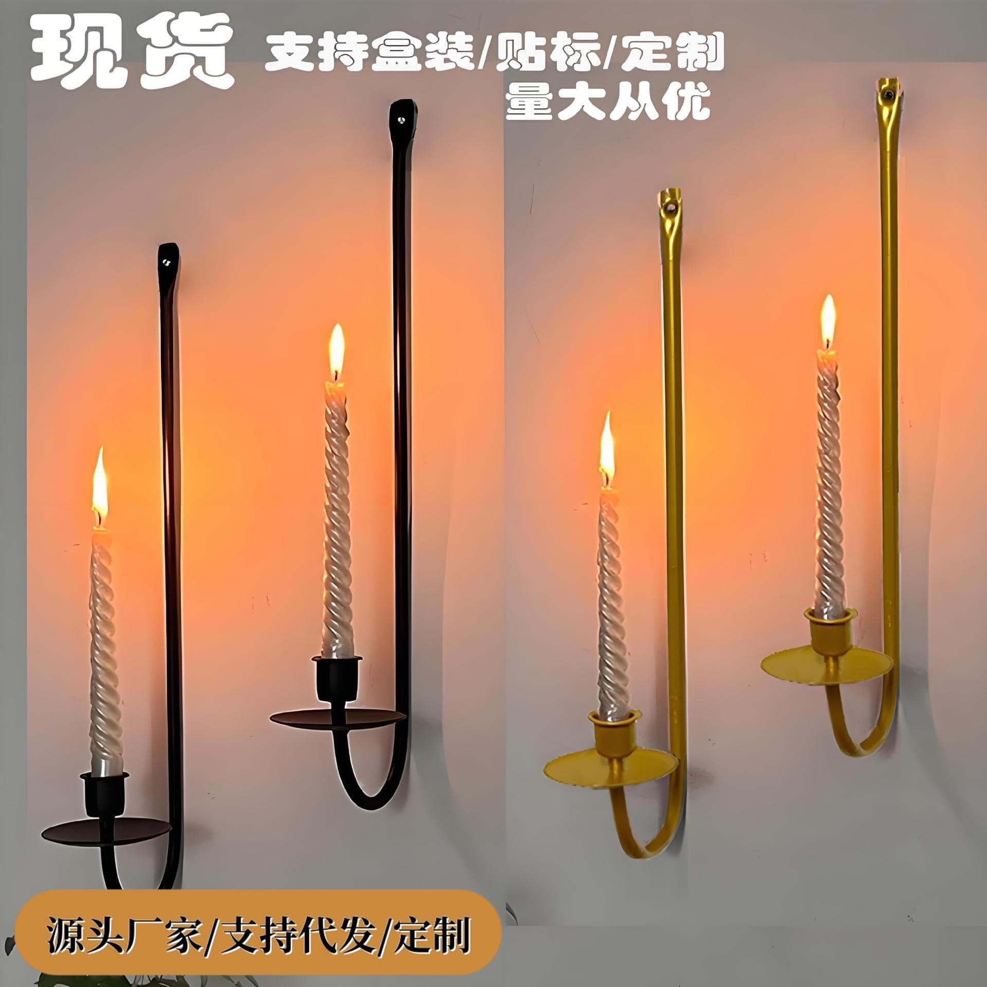 Cross-Border Retro Wall-Mounted Candle Holder Wall Hanging Iron L-Shaped Candle Holder Atmosphere Decoration Simple Scandinavian Style Candle Holder