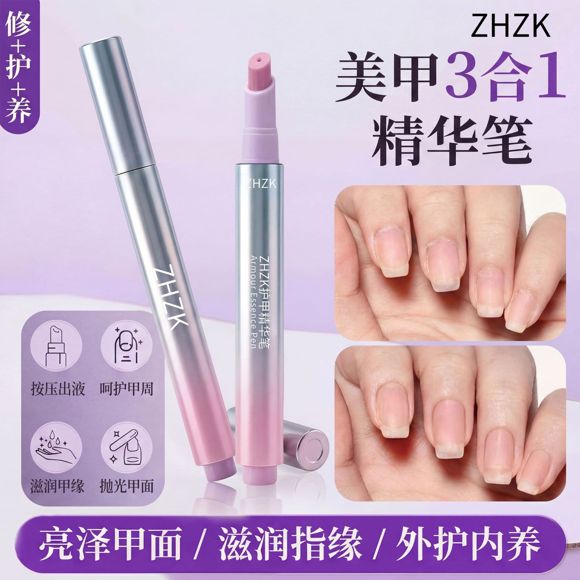 Nail Essence Pen Press-Type Nail Art Tool Cuticle Damage Nourishing Serum Anti-Break Care