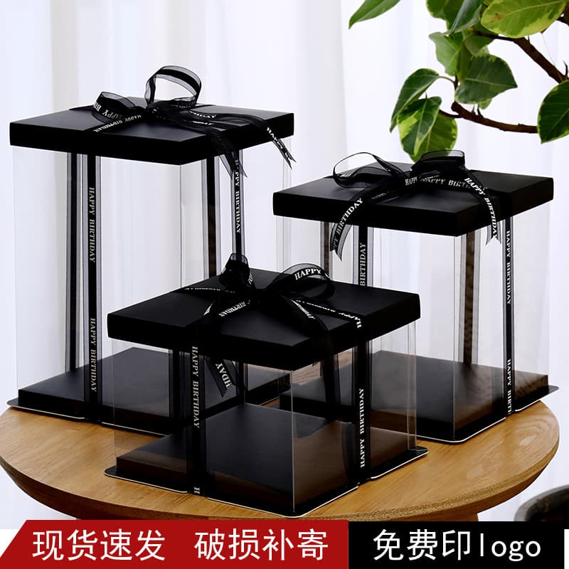 Black Transparent Square Cake Box 3-in-1 Birthday Cake Carrier Baking Packaging Box 4 inch 6 8 10 12 14 inch