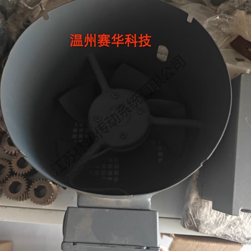 SEW Forced Air Cooling Fan for Inverter Motor DR71