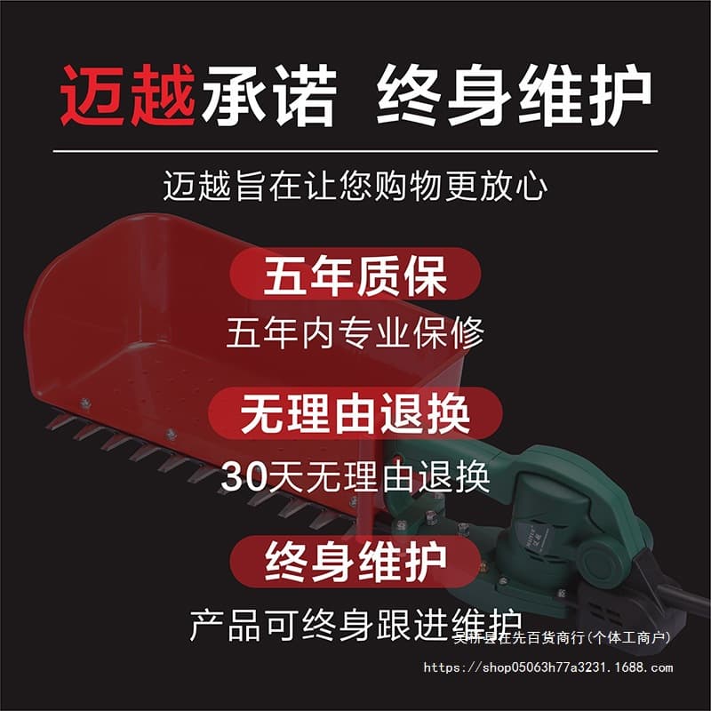 Brushless Electric Tea Picking Machine, Single-Person Portable Strawberry Pruning Machine, Rechargeable Hedge Trimmer, Small Tea Leaf Picking Machine
