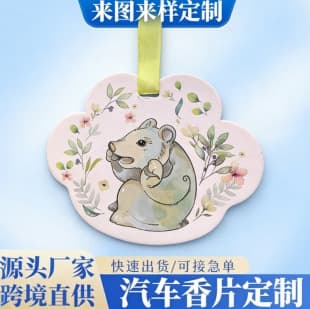 Custom Paper Car Air Freshener Pendant, Creative Cartoon Car Aroma Disc, Hanging Car Freshener in Various Shapes