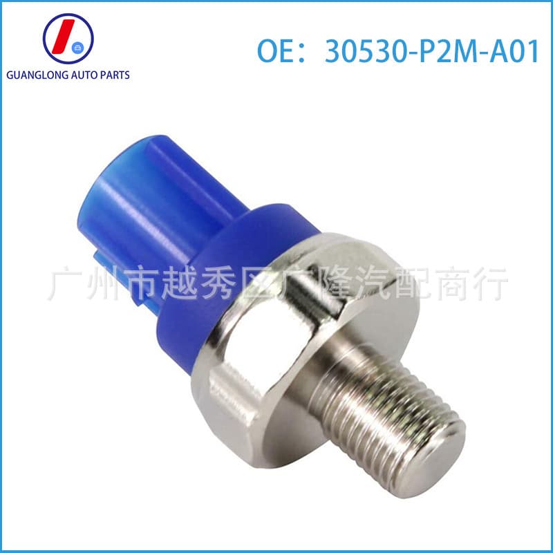 Automotive Sensor Compatible with Honda Civic Knock Sensor 30530-P2M-A01 30530P2MA01