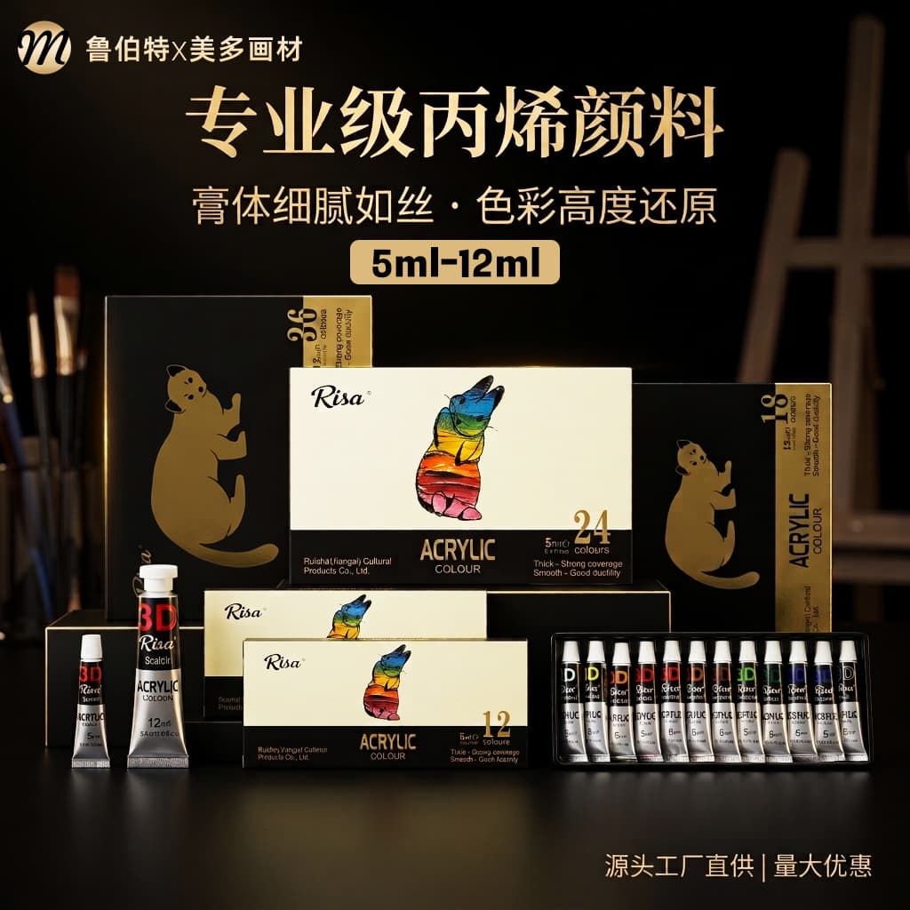 Acrylic paint 36 colors 12ml waterproof and light-fast 24 colors art student creation beginner 5ml graffiti wall painting graffiti