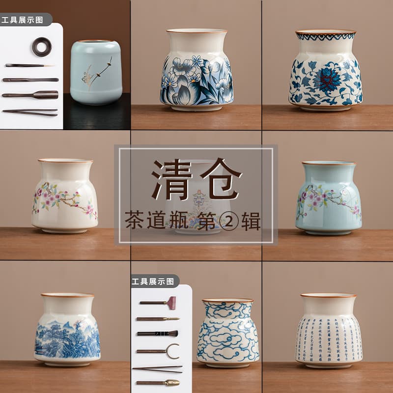 Zen Ru Kiln Tea Ceremony Canister, New Chinese Style Tea Table Decoration, Kung Fu Tea Set Accessory, Minimalist Solid Color Tea Canister Single Item