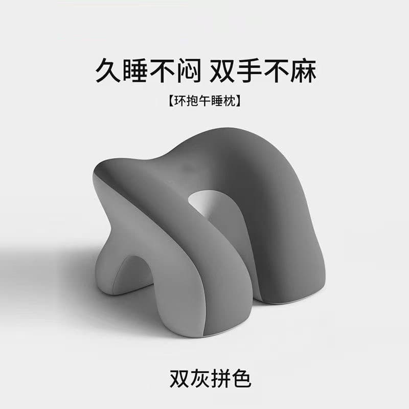 Wrap-around Nap Pillow for Office Desk, Primary School Student Desk Nap Rest Chest Protection Pillow, Wholesale
