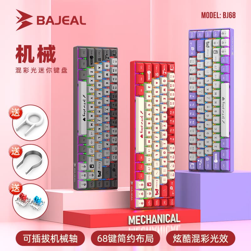 Bajeal Bj68 Wired Mechanical Keyboard 68 Keys Blue Axis Brown Axis Red Axis Portable Anti-Ghosting Hot-Swappable Gaming