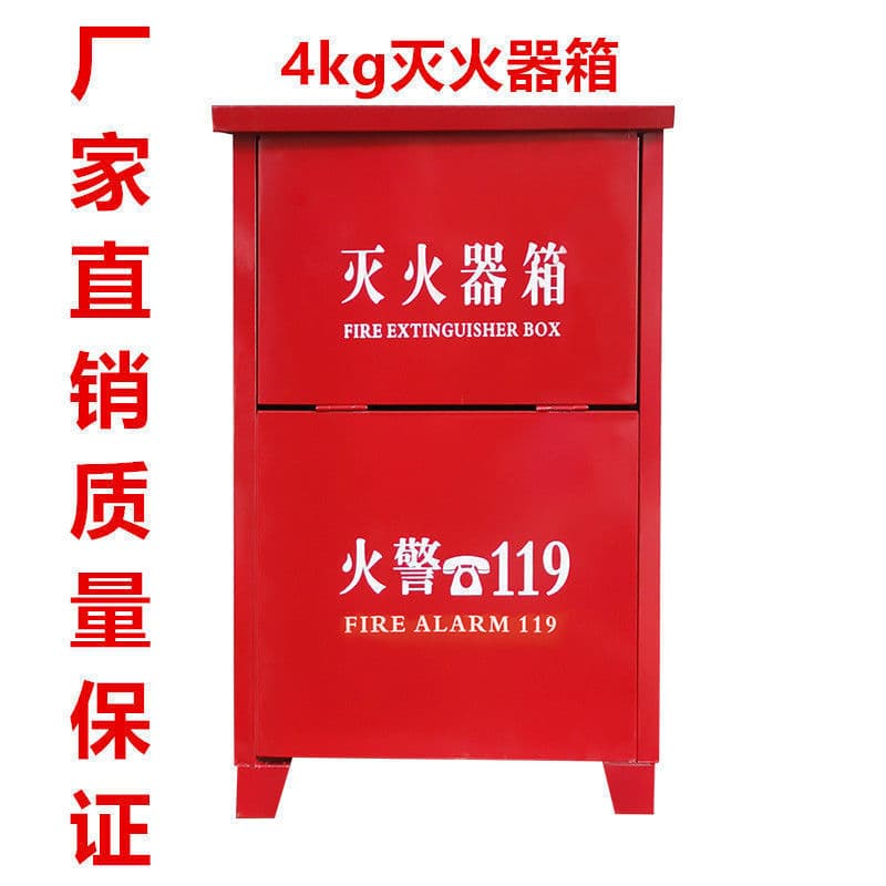 Fire Extinguisher Box for 2kg/5kg/4kg, Home, Shop, School, Warehouse, Site, Fire Cabinet Equipment
