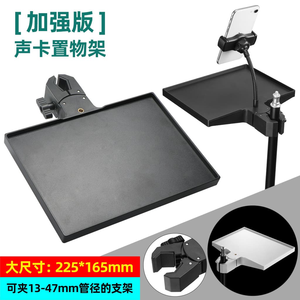 Phone Live Streaming Bracket Sound Card Tray Tablet Holder Video Photography Selfie Tripod Accessory