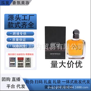 Cross-border trade YOU Make Me Absolute Strong Eau de Toilette Oud version Intense version Amber version Tobacco version Sandalwood version