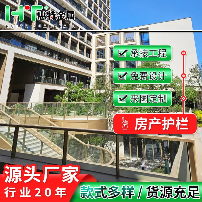 Factory Supply Welded Real Estate Protective Balcony Railing Zinc Steel Guardrail Campus Building Customizable