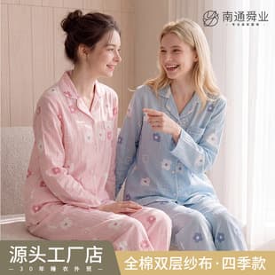 Double-layer gauze pajamas, pure cotton pajamas for women spring and autumn Nantong homewear set, full cotton gauze air-conditioning suit for women
