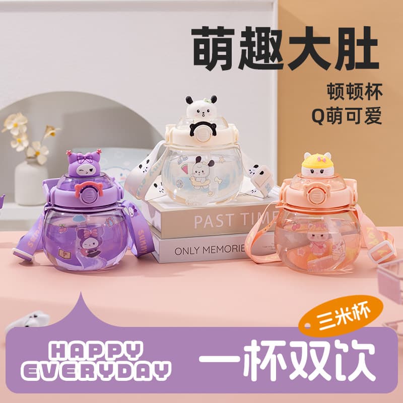 Little Bear Water Cup for Girls, Summer Large Capacity Straw Cup, High Appearance Portable Cute Children's Water Bottle