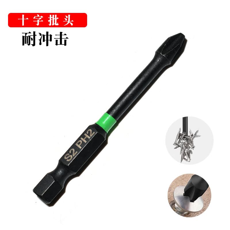 Strong Magnetic Impact Resistant Screwdriver Bits High Hardness S2 Driver Bits Anti-Slip Cross Screwdriver Tools Wholesale