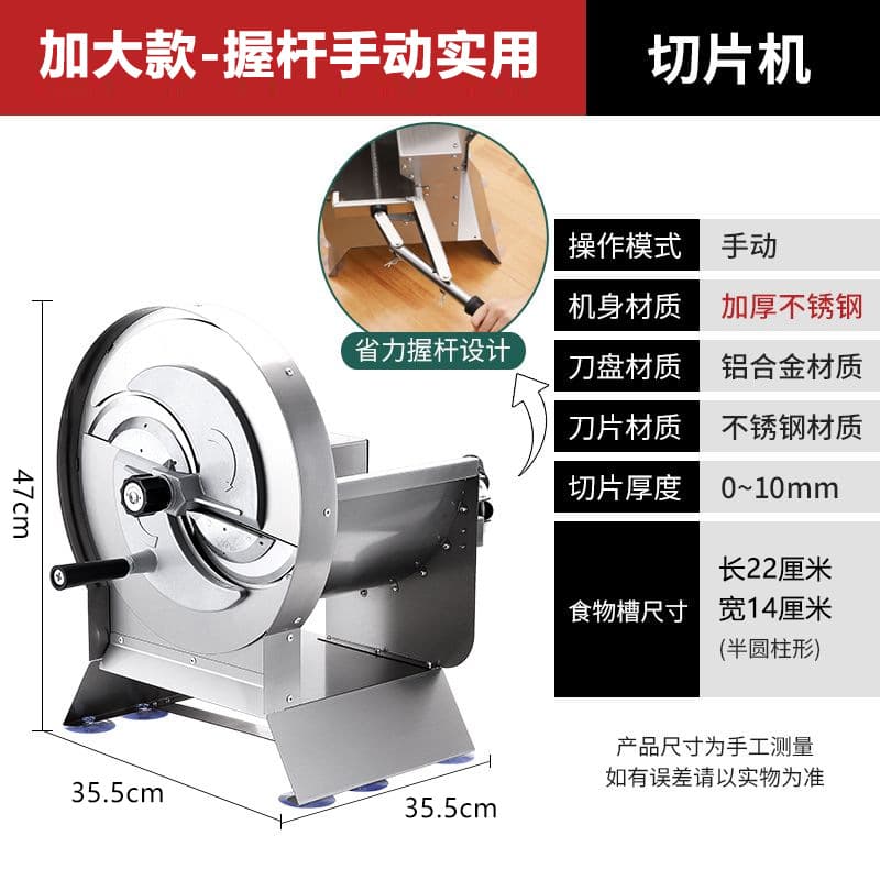 Milk Tea Shop Hand-Push Fruit Slicer Commercial Electric Vegetable Cutter for Lotus Root, Potato, and Lemon Slicing