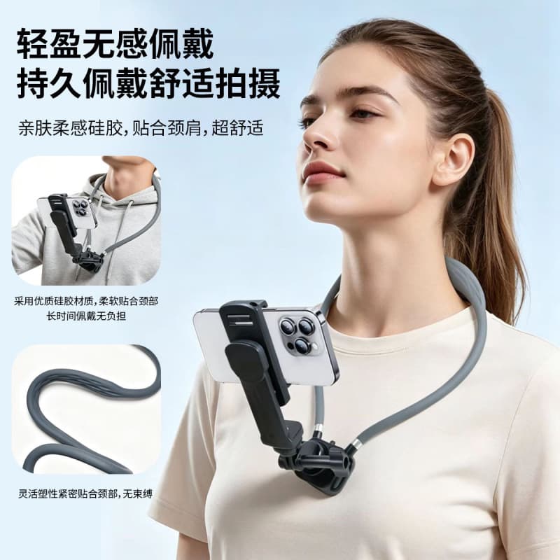 First-Person Perspective Magnetic Mount Shooting Tool, Sports Camera Accessory Chest Stabilizer Necklace Phone Holder