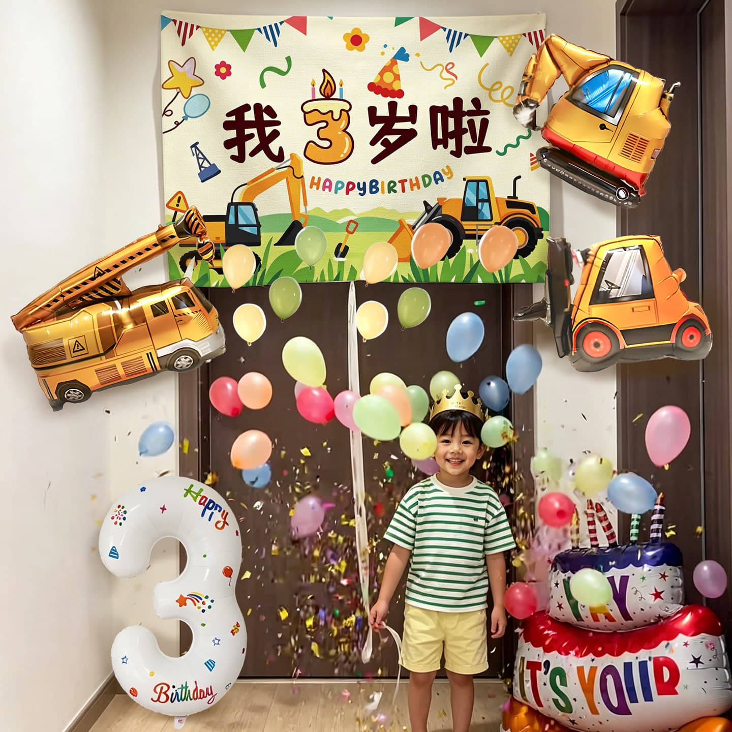 Construction Truck Theme Little Boy's 3rd Birthday Scene Decoration Balloon Rain Pull String Set Children's Hanging Cloth