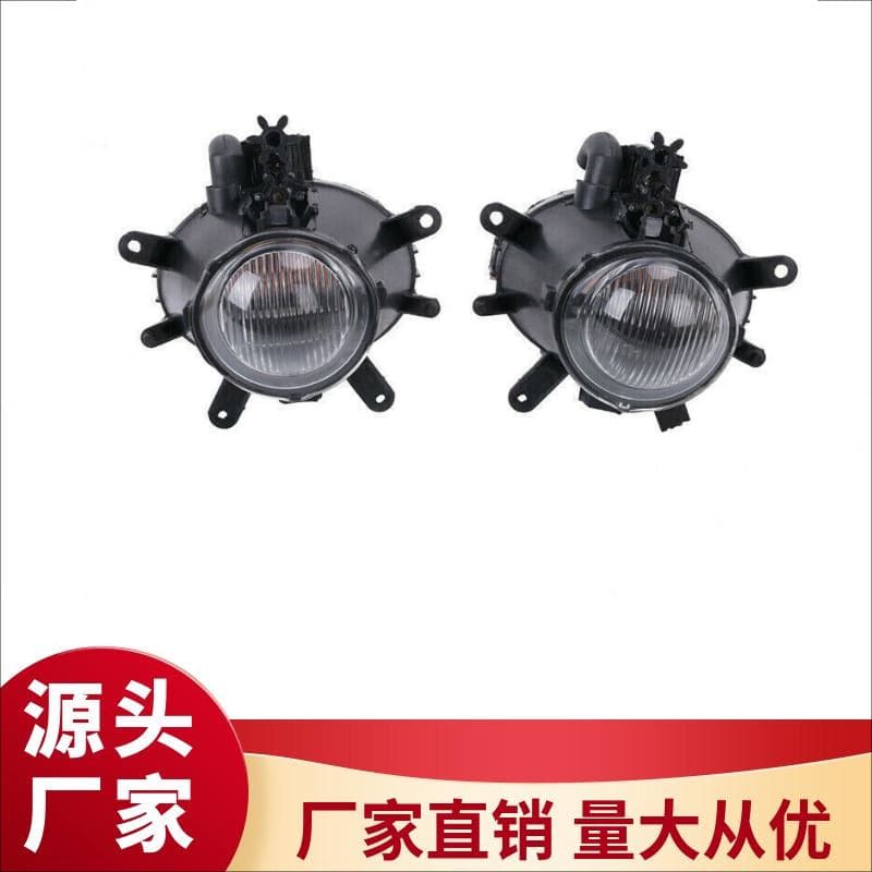 For BMW 3 Series E46 Front Bumper Fog Light 316i 318i Fog Light 320i 325i 63176911007